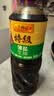 李锦记薄盐系列 特级薄盐生抽1.22kg【减盐25%* 特级】蘸拌炖炒调味 实拍图