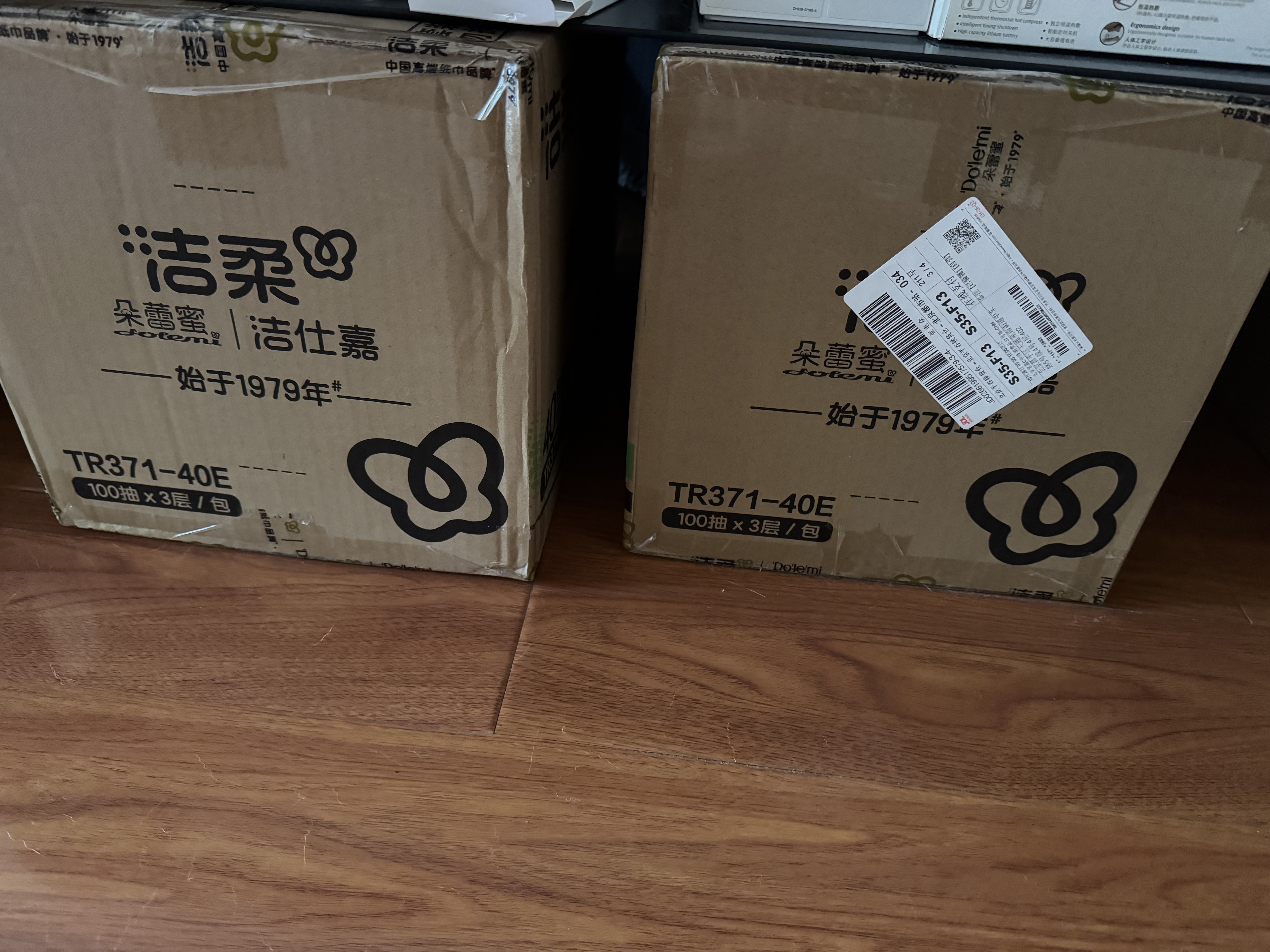 洁柔抽纸 繁花系列3层100抽*40包 可湿水面巾纸 柔韧纸巾卫生纸 整箱 实拍图