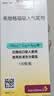 【原研进口】倍择瑞 布地格福吸入气雾剂 120揿/盒 实拍图