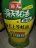 海天蚝油1kg 上等薄盐耗油 0防腐剂 挤挤瓶 蘸拌炖捞炒提鲜 实拍图