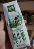 伊利【新鲜日期】金典纯牛奶早餐奶250ml*16盒3.6g乳蛋白 礼盒装 实拍图