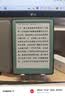 掌阅（iReader）【新品发布】Neo3 6英寸电子书 智能阅读器 墨水屏电纸书 AI看书学习漫画平板电脑 轻薄便携  语绿 实拍图