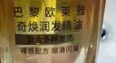 欧莱雅奇焕润发护发精油小金瓶100ml免洗滋养女护理【热门商品】 实拍图
