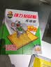 超威粘鼠板超强力粘板 10片 加厚大号灭鼠贴家商用黏鼠贴抓捉捕老鼠贴 实拍图