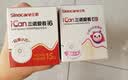三诺AI升级爱看I3动态血糖仪免扎手家用医用精准持续血糖监测量2盒装 实拍图