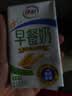 伊利早餐奶麦香味 250ml*24盒 浓香麦片早餐伴侣 礼盒装 实拍图