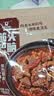 科尔沁 筋头巴脑 香辣味500g 卤味牛肉 酱卤熟食 牛肉干特产开袋即食 实拍图