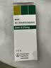 【原研进口】爱全乐 吸入用异丙托溴铵溶液 2ml:0.25mg*10支/盒   实拍图