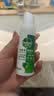 滴露（Dettol）消毒喷雾鞋除臭杀菌酒店床上除菌灭HPV马桶香氛除味酒精60ml便携 实拍图
