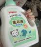 贝亲（Pigeon）婴儿洗衣液儿童专用酵素去污无酒精(甜美花香) 补充装750ml MA115 实拍图