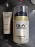 玉兰油（OLAY）多效面霜50g补水润肤抗皱紧致保湿面霜护肤品生日礼物送女友 实拍图