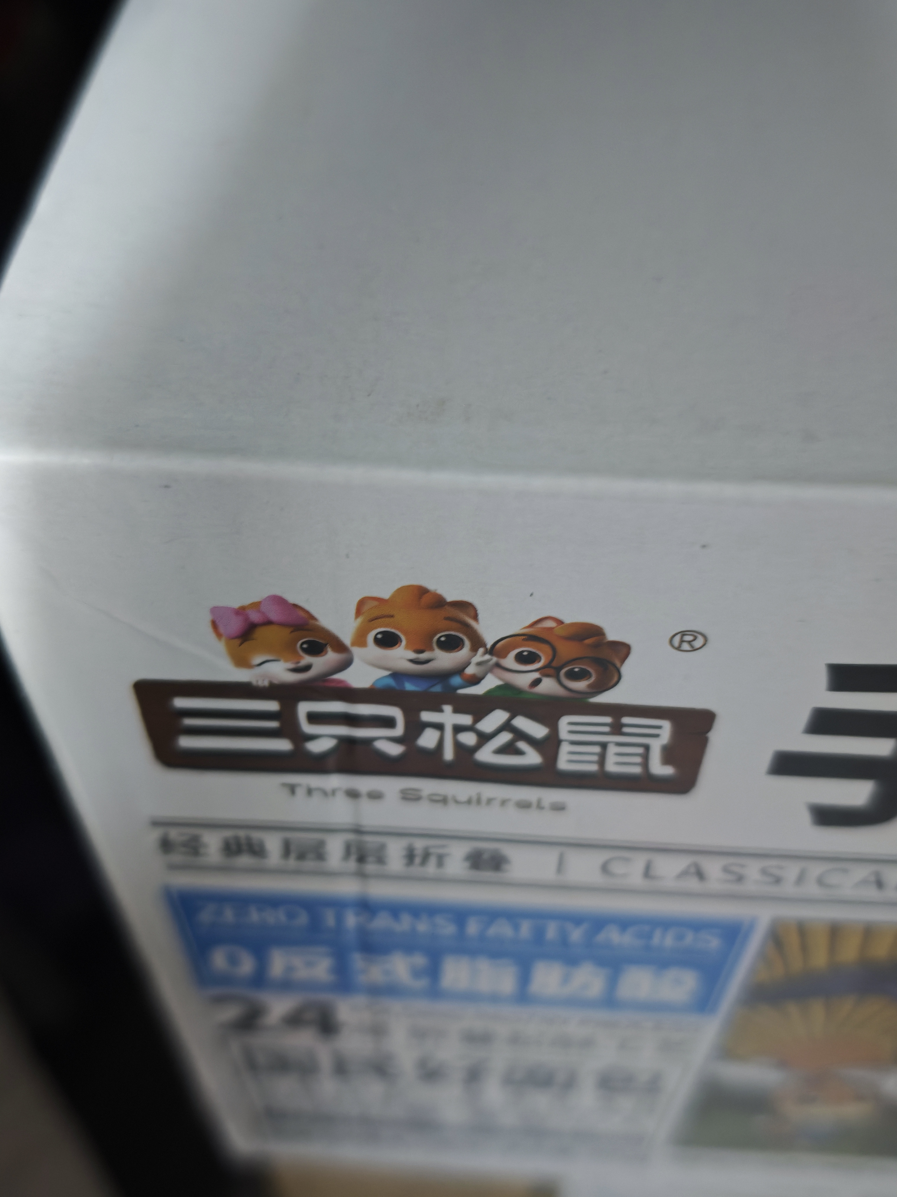 三只松鼠手撕面包量贩装约15包800g/箱 早餐面包代餐休闲零食小面包 实拍图