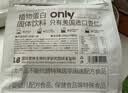 only tree纯杏仁粉即食冲泡谷物高蛋白早餐代餐粉马卡龙曲奇烘焙原料200g 实拍图