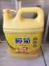 榄菊生姜洗洁精3kg 厨房洗碗洗涤灵A类食品用级别果蔬清洗剂 实拍图