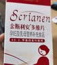 斯利安叶酸 男士活性叶酸片复合维生素片叶酸备孕男女通用 180粒 实拍图