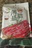 皇上皇特级二八薄盐腊肠广式煲仔饭腊肠广东甜肠广州腊味特产454g老字号 实拍图