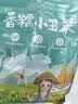 华田禾邦【26年头茬】云南香糯小玉米4斤（10-14根） 甜糯玉米棒早餐低脂 实拍图
