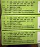 [同贝(TONPEI)]小儿豉翘清热颗粒(无蔗糖)2g*6袋/盒 儿童用药 小儿感冒发烧 易冲泡 实拍图