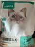 网易严选全价猫粮4.0 宠物主粮成幼猫无谷多重禽肉高蛋白 鸡鸭禽肉味10kg 实拍图