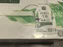 伊利金典4.4g高蛋白牛奶整箱 250ml*10瓶  礼盒装 实拍图