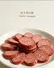 哈肉联地道哈尔滨红肠500g 东北特产熟食 瘦肉型香肠 生鲜速食 醇享红肠 实拍图
