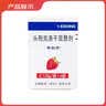 3盒装[希刻劳] 头孢克洛干混悬剂 0.125g*6袋/盒 实拍图