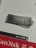 Sandisk闪迪128GB USB3.2 U盘 CZ74 读速高达400MB/s 金属高速u盘 安全加密 学习办公投标大容量优盘 实拍图