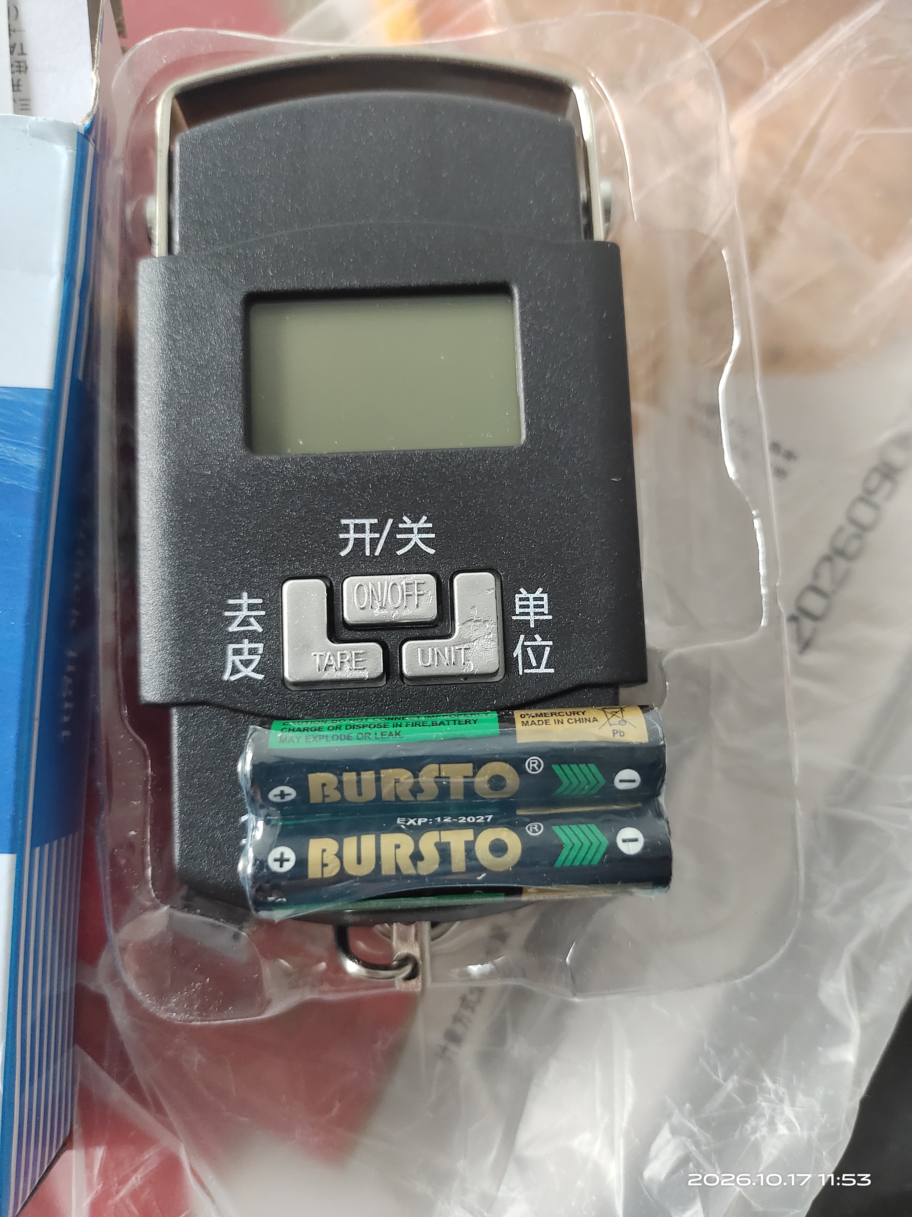 拜杰手提电子秤克秤便捷称菜秤弹簧秤小型克重秤吊钩秤电子称快递秤 实拍图