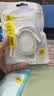 倍思【支持AVS协议】苹果18Duo充电线PD60W快充Type-C数据线双头适用iPhone18ProMax/17/16/15手机iPad 实拍图