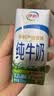 伊利纯牛奶200ml*12盒 利乐钻包 3.2g优质乳蛋白 礼盒装 实拍图