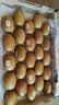佳沛（zespri）金奇异果25-27粒原箱特大果124-146g猕猴桃水果礼盒 实拍图