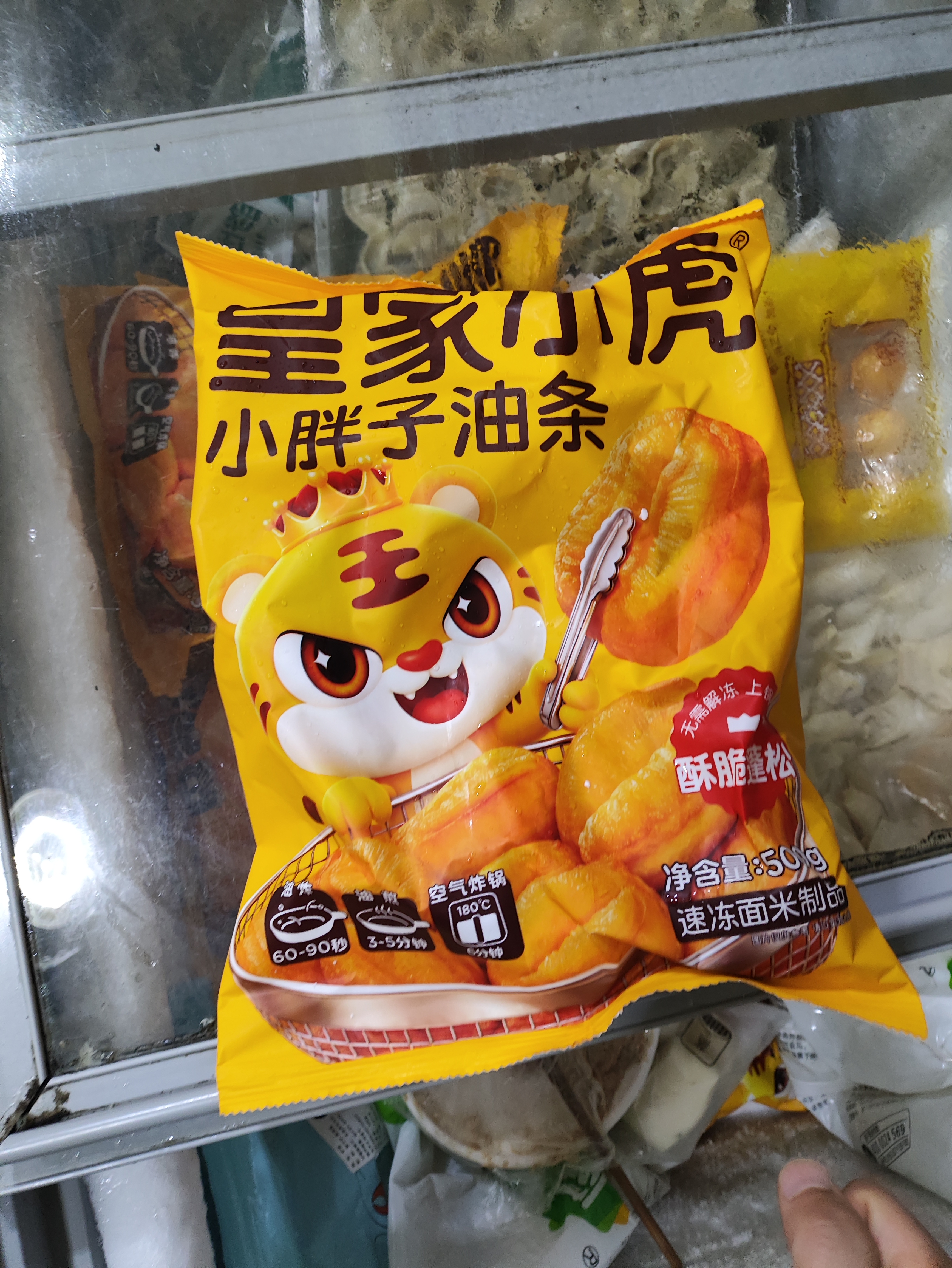 皇家小虎小胖子油条3袋/3斤 空气炸锅食材早餐半成品儿童早餐 源头直发 实拍图