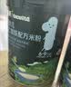 英氏婴幼儿米粉番茄牛肉南瓜加锌营养米粉宝宝辅食米糊228g 10月+ 实拍图