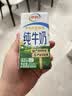 伊利【新鲜日期】纯牛奶苗条装 200ml*24盒 3.2g优质乳蛋白 实拍图