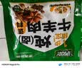 涝河桥供港宁夏滩羊 原切半扇羊排净重3斤/袋 烧烤炖煮食材 实拍图