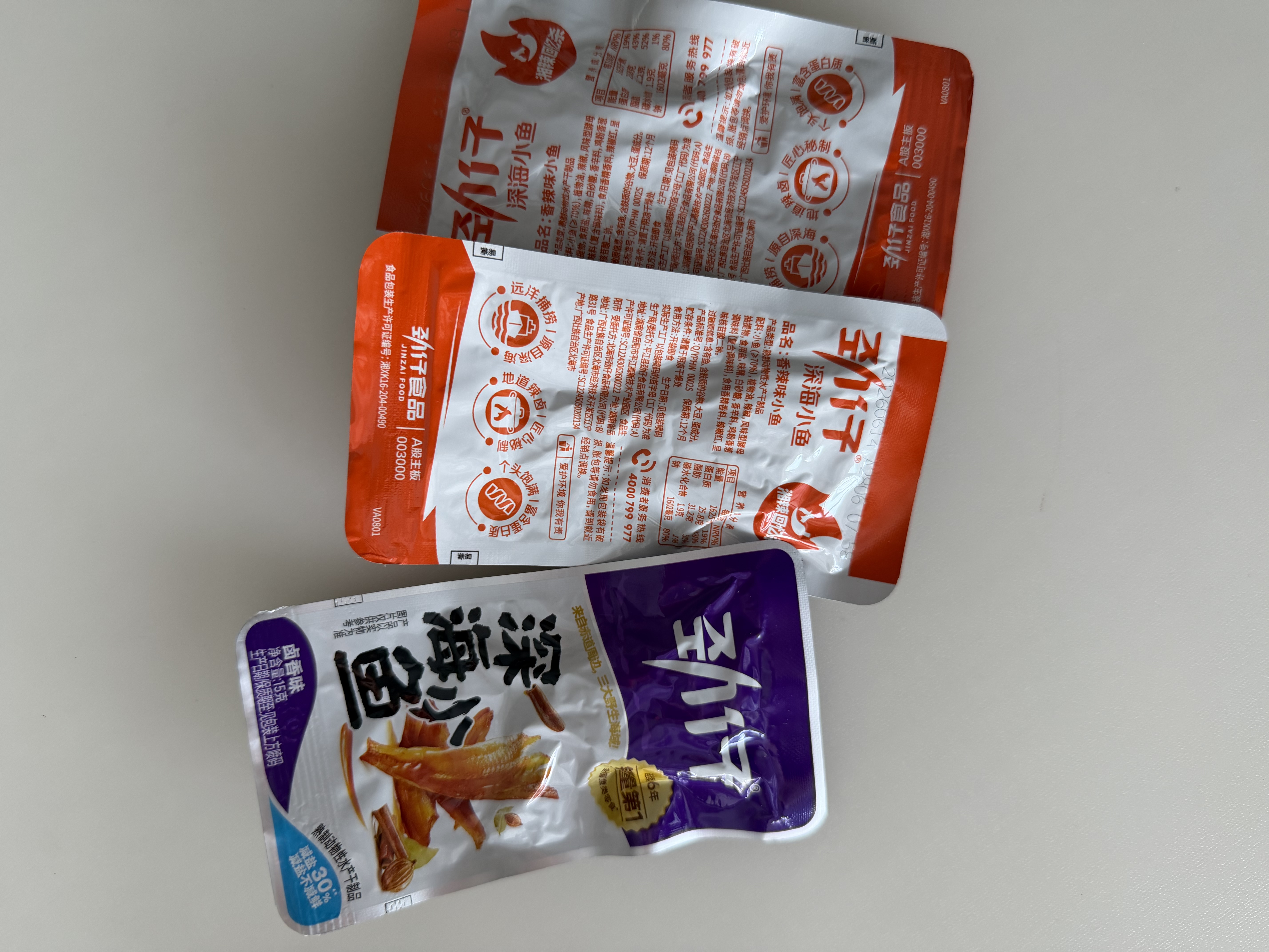 劲仔【王俊凯推荐】深海小鱼干 卤香味 300g*2盒 鱼仔海味下酒菜 实拍图
