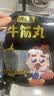 潮夫道牛肉丸潮汕手打250g 火锅丸子食材关东煮丸料空气炸锅麻辣烫烧烤 实拍图
