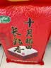十月稻田 长粒香大米 10斤（东北大米 香米 5kg/公斤） 实拍图
