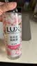 力士（LUX）植萃精油香氛沐浴露 樱花香与烟酰胺 750g 清透焕彩  持久留香 实拍图