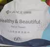 洁丽雅（Grace）一次性洗脸巾加厚母婴干湿两用绵柔巾珍珠纹吸水洁面巾60抽*3包 实拍图
