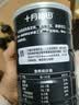 十月稻田 熟黑芝麻 500g 开罐即食 可打芝麻粉芝麻糊 五谷杂粮 实拍图