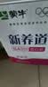 蒙牛新养道无乳糖牛奶脱脂200ml×10包 送礼礼盒3.2g/100ml蛋白质 实拍图