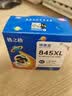 格之格845XL墨盒 适用佳能pg845墨盒 佳能mg3080墨盒canon打印机ts3480/3380/3400 mg2580s/2400墨水可加墨 黑色 实拍图