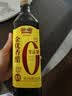 恒顺金优零添加香醋5.5度500ml 中华老字号饺子点蘸厨房调味 实拍图