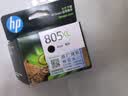 惠普（HP）805原装大容量黑色墨盒 适用hp deskjet 1210/1212/2330/2332/2720/2729/2722打印机 实拍图