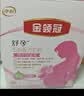 伊利金领冠妈妈舒孕 孕产妇配方奶粉条装怀孕期哺乳期高钙低gi 25g*16小条试饮装 实拍图