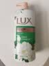 力士（LUX）力士艾叶止痒山茶香1kg沐浴露男女士金榜 男女持久留香72小时香体 实拍图
