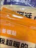 萱草海绵宝宝暖宝宝暖贴60片发热敷贴暖宫暖身腰腹手保暖热帖大姨妈 实拍图