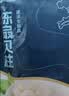 獐子岛 冷冻扇贝柱250g 新鲜帆立贝柱瑶柱 海鲜水产贝类火锅食材原料 实拍图