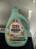 立白健康除菌天然洗衣液6斤手洗机洗15分钟快洗留香除螨抑菌祛味去渍 实拍图